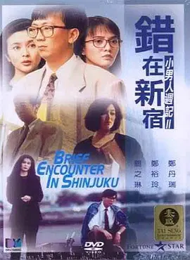 久久sese