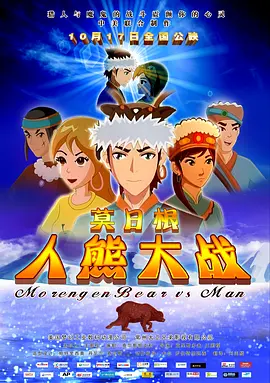 一区二区三区四区在线不卡高清