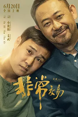 性是谎言2