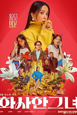 国产免费看片