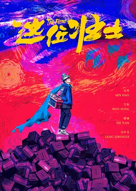 精品国产自在现线看