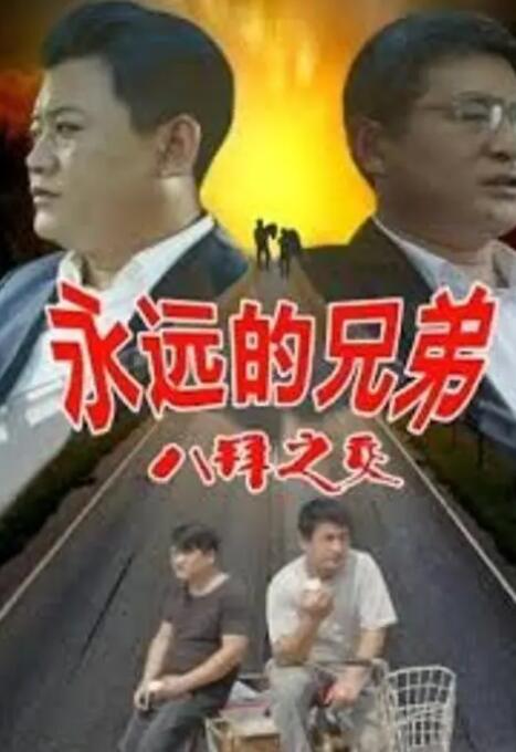 亚洲四色