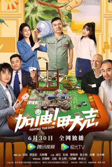 党的20大时间