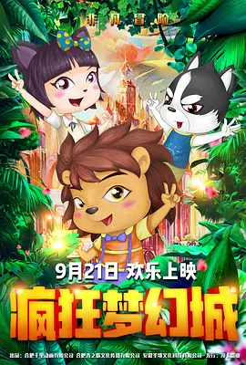 欧美成人久久电影香蕉