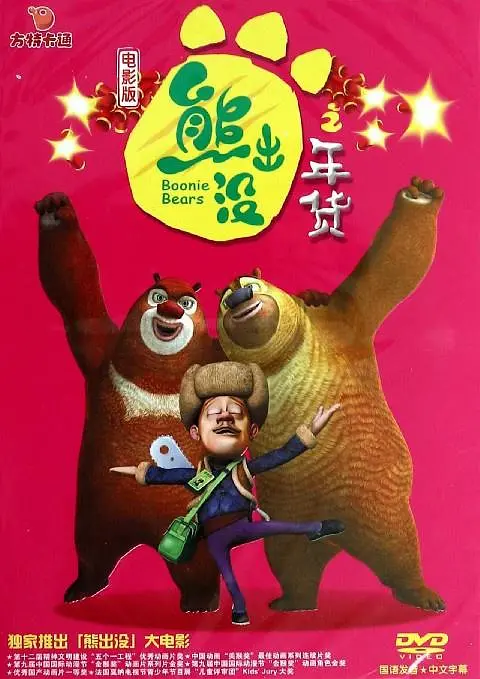 天海冀家庭教师