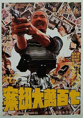 三级视频在线播放线观看