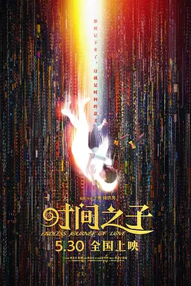 在线播放一区