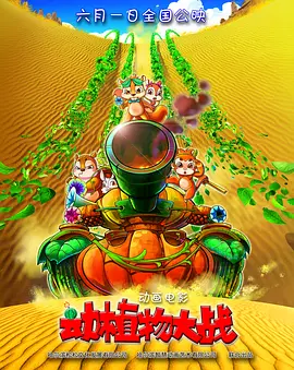 有毒的欲望上瘾