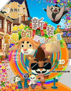 成人漫