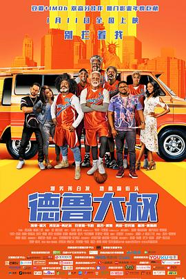农夫山泉有点甜dvd理论片