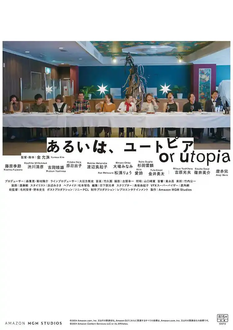 国产或人精品日本亚洲77美色