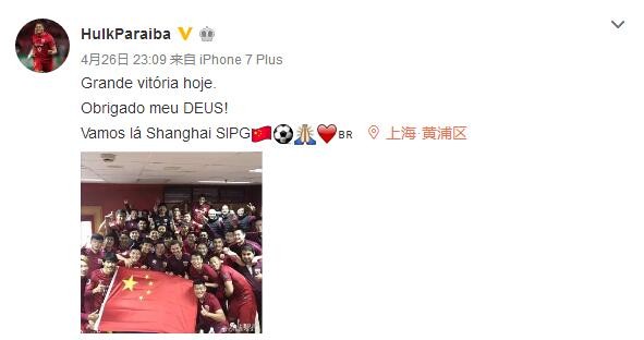 徐艺洋比基尼图片