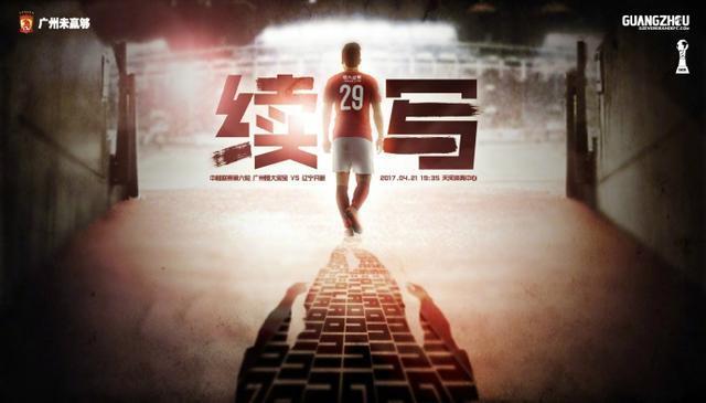 发光的现代史
