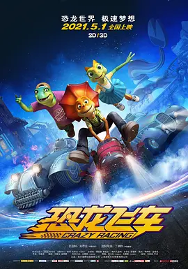 西厢夜谭