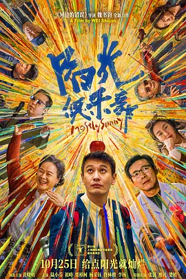 邻居她今天真美