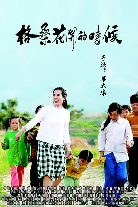 日韩av线观看