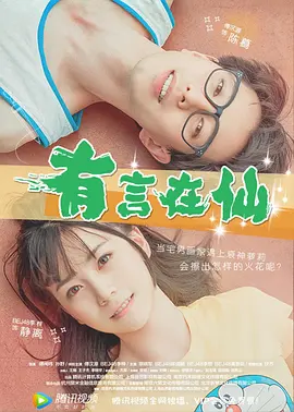 王馨瑶裸体