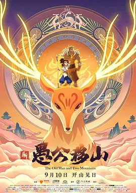 极乐宝岛
