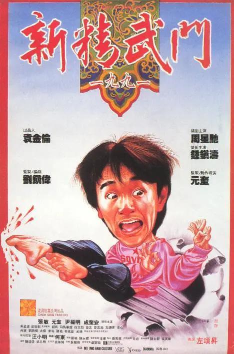 极品名器后宫美女团