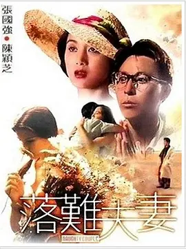 欧美激情第8页