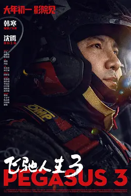 国产精品区一区二区三