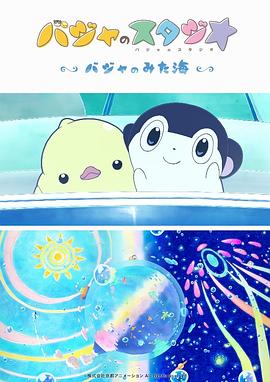 色婷婷精品免费视频