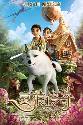 可儿姐的住宿