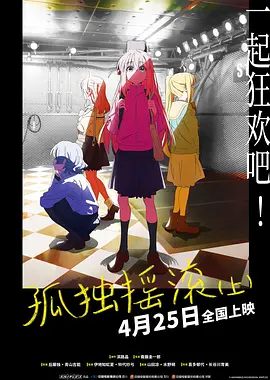 男女激情啪啪网站