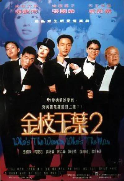 象人cos捆绑丨vk