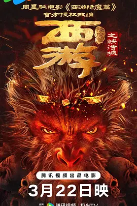 国产精品三区四区