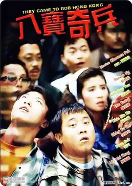 中文字幕av永久狠狠