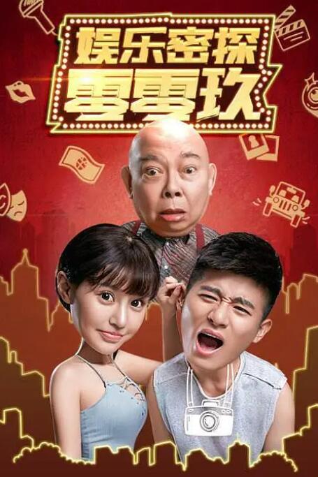 亚洲国产成人久久综合碰