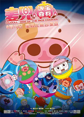 国产一国产一级新婚之夜
