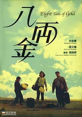 日本少妇大战黑人