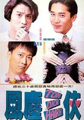 绯闻