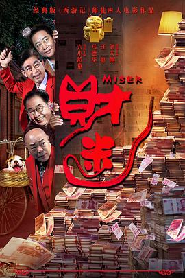 禁止的性