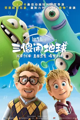 你是我命运的克星