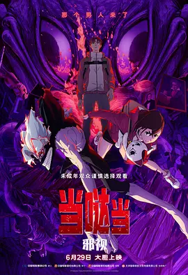 久久夫妻视频