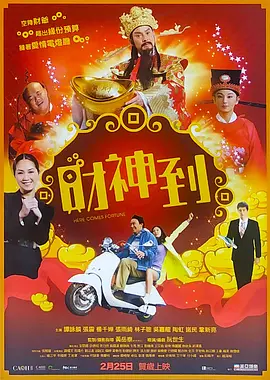 人人躁