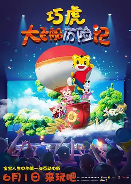 祺鑫下面量体温