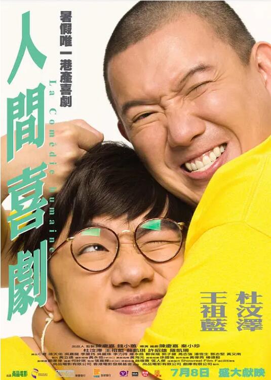 亚洲第一成人天堂第一