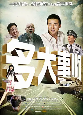 国产一区成人