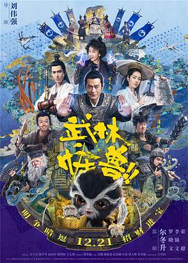 美女靠逼