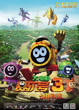 入岳