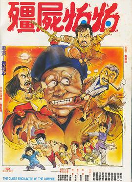 三级漫画