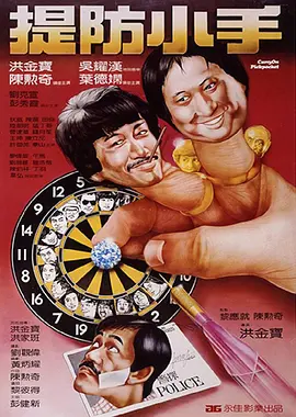社团房间里的回忆