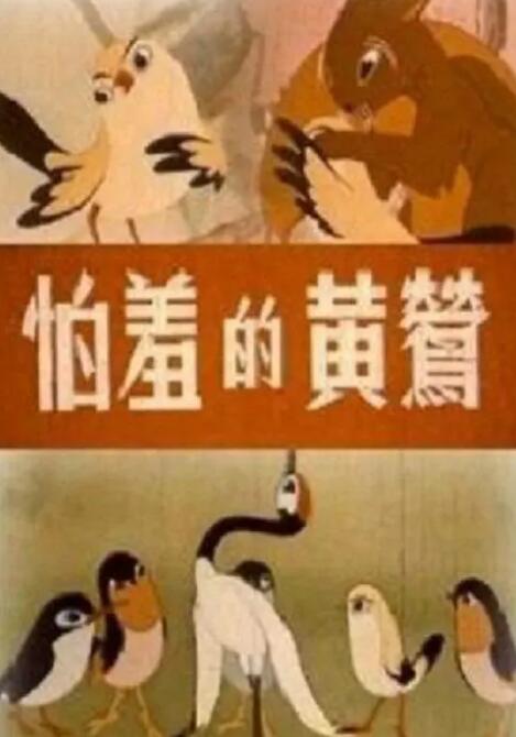 校长揉我胸啊嗯视频