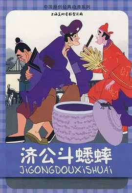 盲女的美味