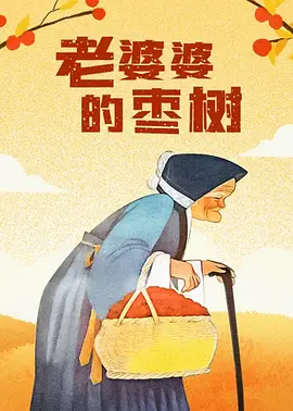 韩国三色电影