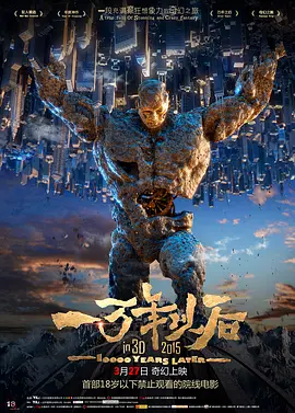 亚洲最大4438